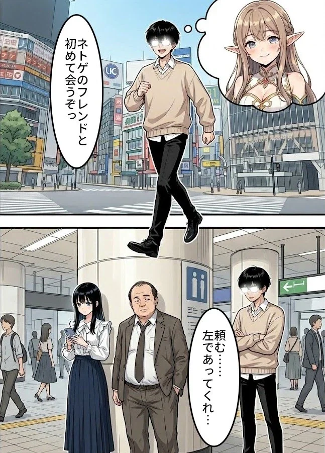 50% 가챠 돌리는 만화_1.webp