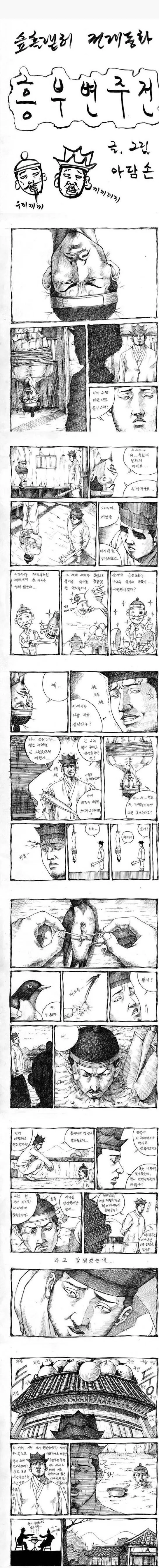 키쿠리랑 같이 살기 vs 아루네코랑 같이 살기 이미지 12