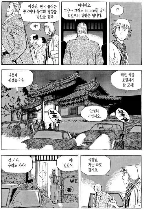 전체 1 페이지 | ToonPop 이미지 9