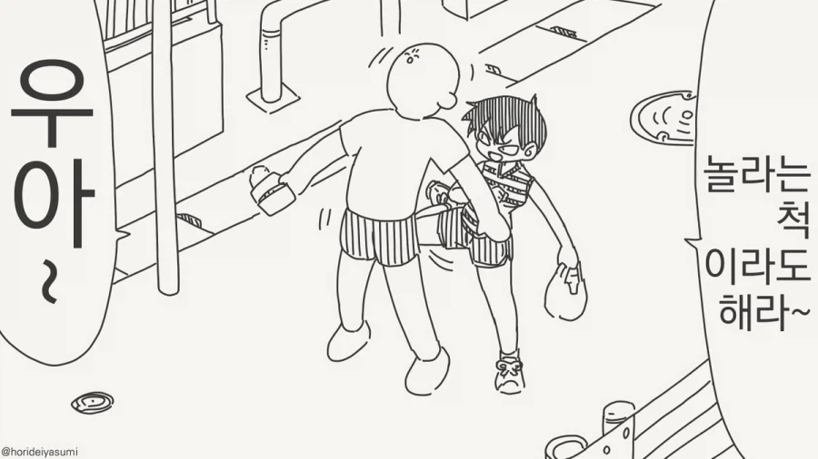 달이 아름답네요.manhwa_8.webp