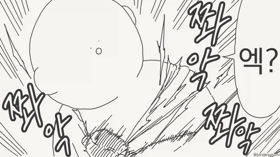 달이 아름답네요.manhwa_16.webp
