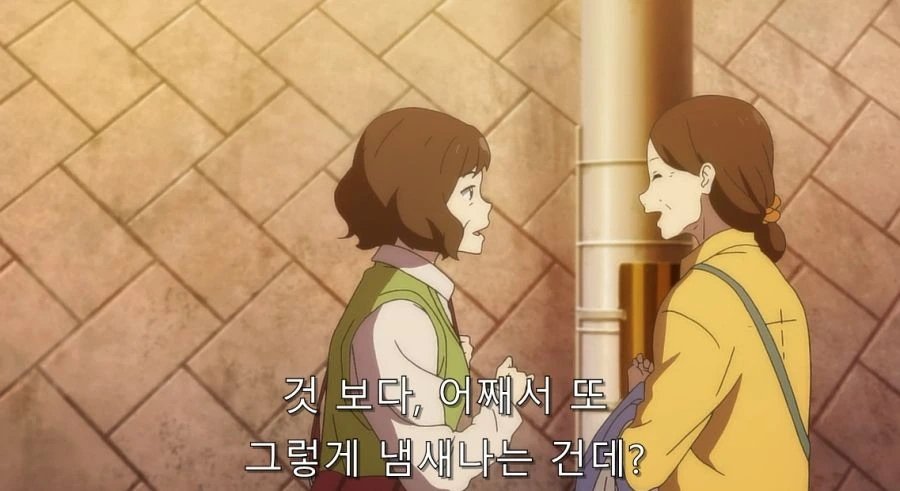 가슴이 작아지는 약 manhwa 대표 이미지