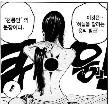 허영만 만화 타짜 연재 비화.jpg 이미지 3