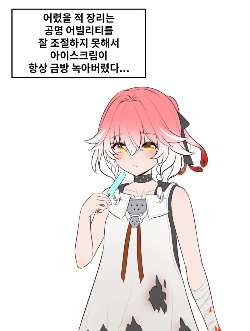전체 1 페이지 | ToonPop 대표 이미지