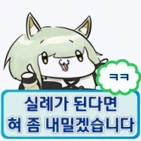 골초 고양이 코스프레 이미지 9