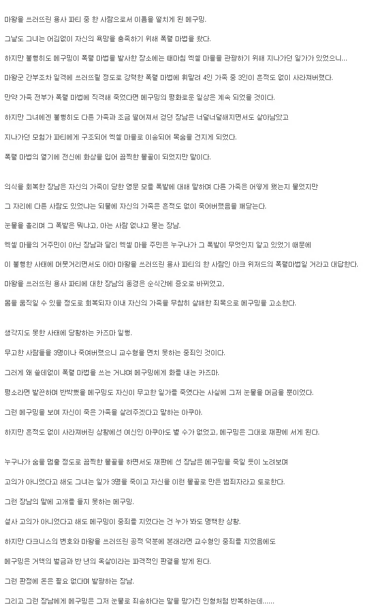 디지몬) 역시 아동 애니 클래스 대표 이미지