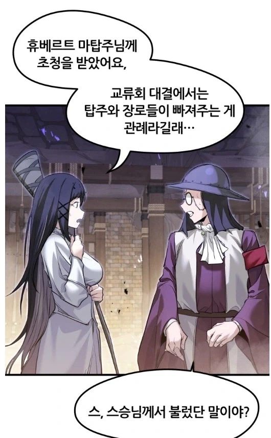 전체 3 페이지 | ToonPop 이미지 15