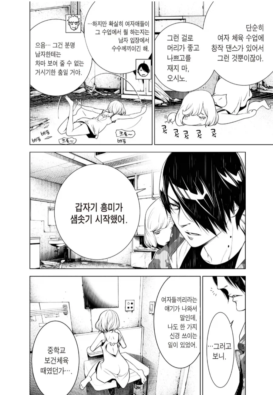 천주교가 그런거지 개신교가 그런 아님 이미지 20