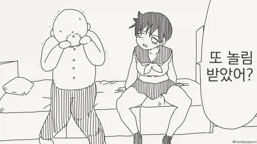 100여친)작가가 독자를 무조건 신뢰하는 만화 이미지 3