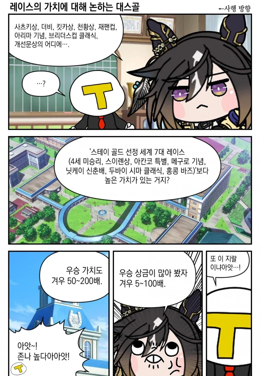 [말딸] 말딸 코스프레들 이미지 12