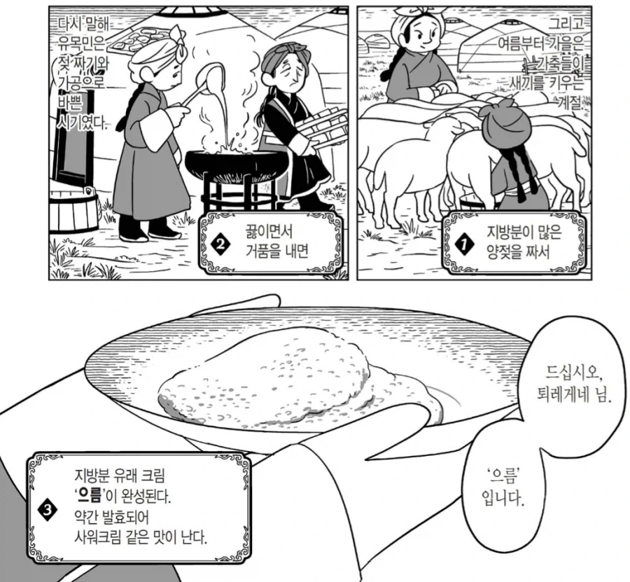 아무래도 이거_1.webp
