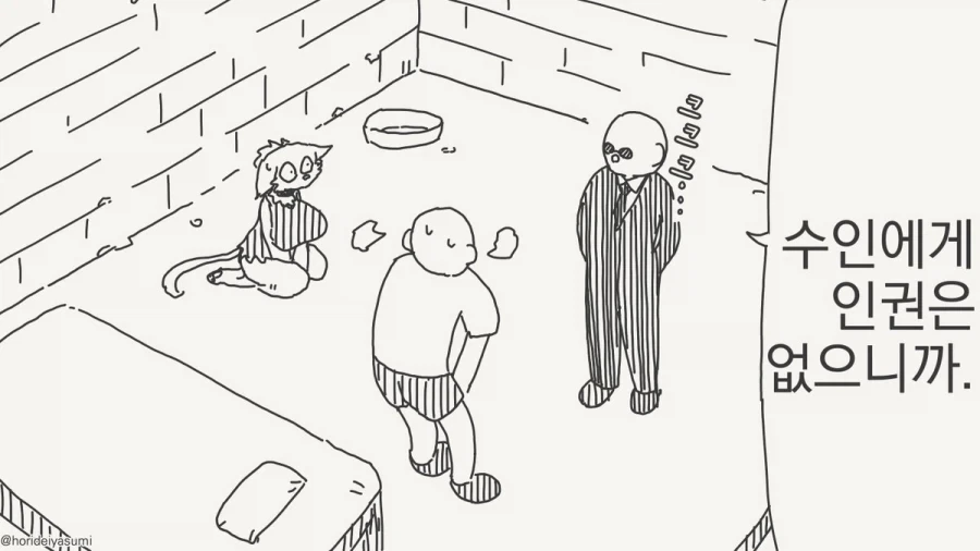 전체 6 페이지 | ToonPop 이미지 3