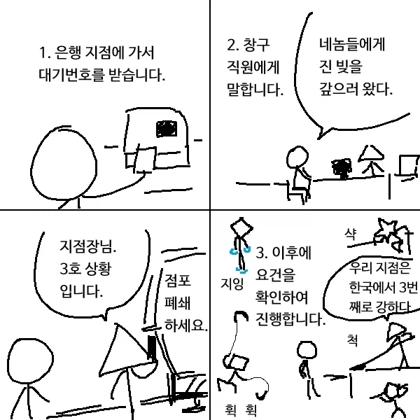 전체 9 페이지 | ToonPop 이미지 19