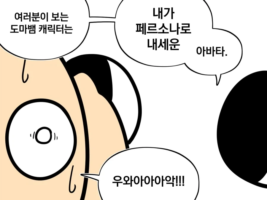 시청자 : 아아아아 빨간약 안들랴~~~~~~_4.webp