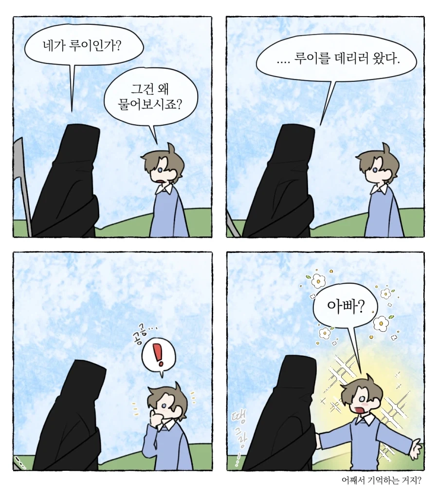 전체 2 페이지 | ToonPop 이미지 8