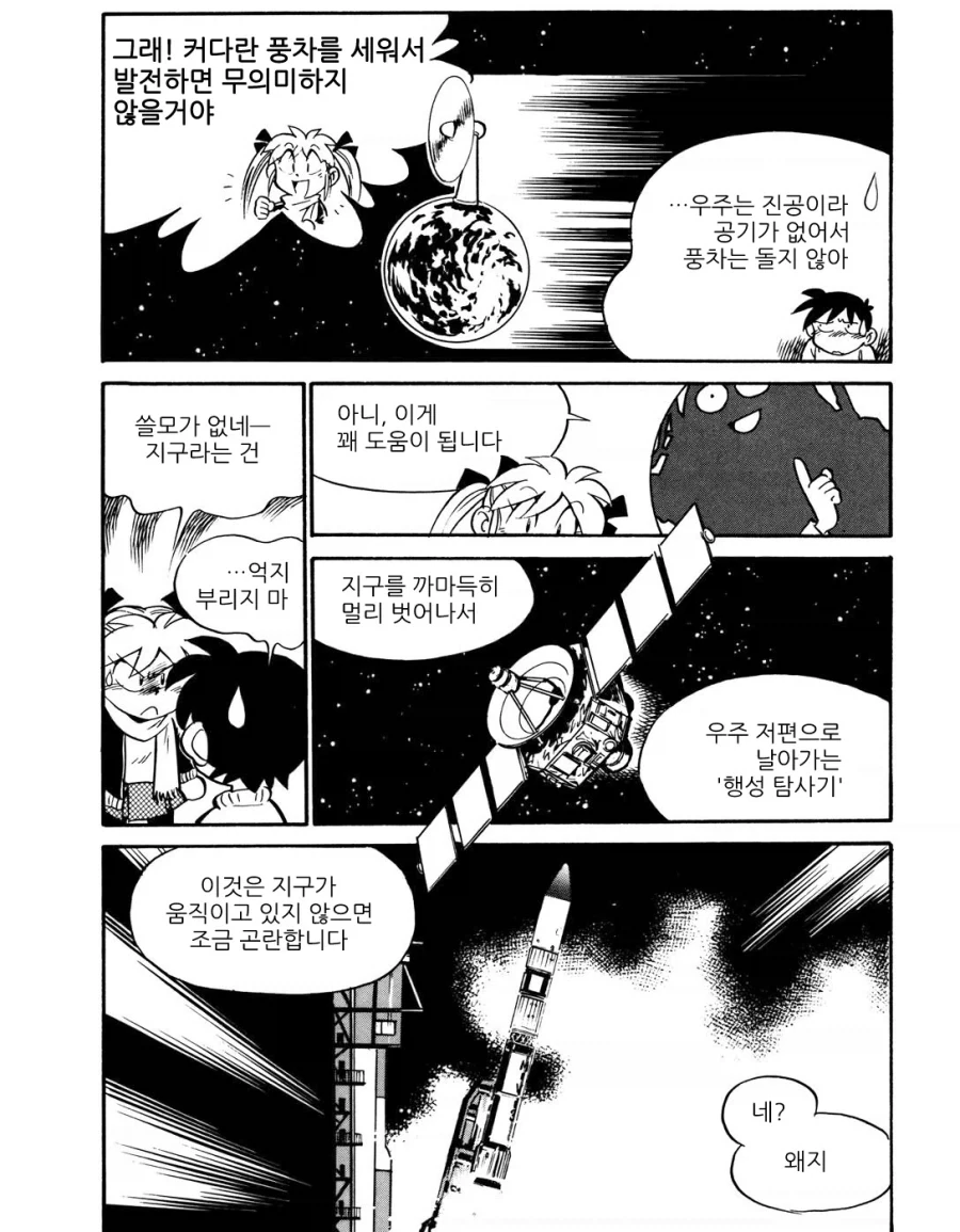 붉은 사슴뿔 버섯의 효능 이미지 5