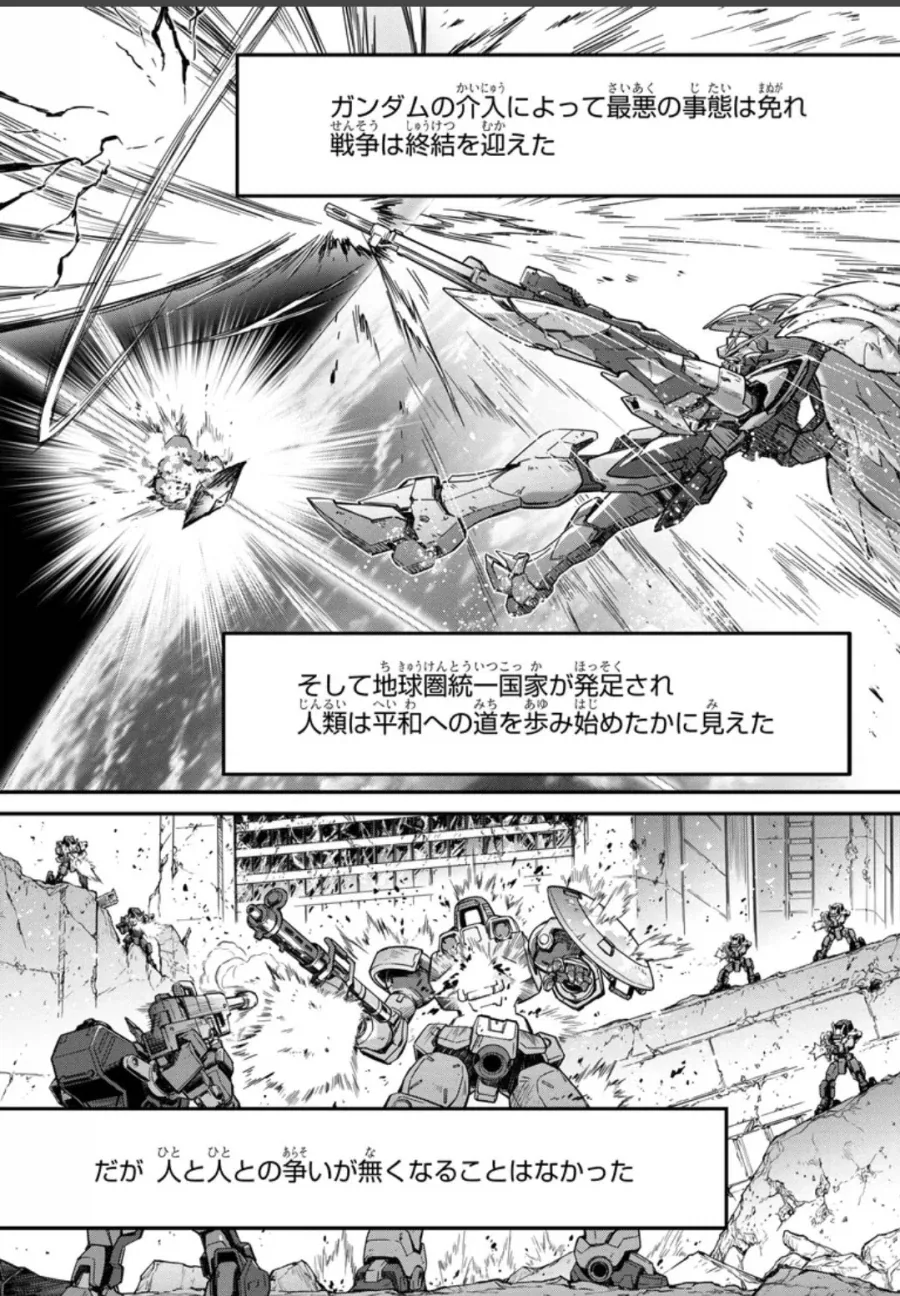 명분도 영광도 없는 전쟁.manhwa 이미지 9