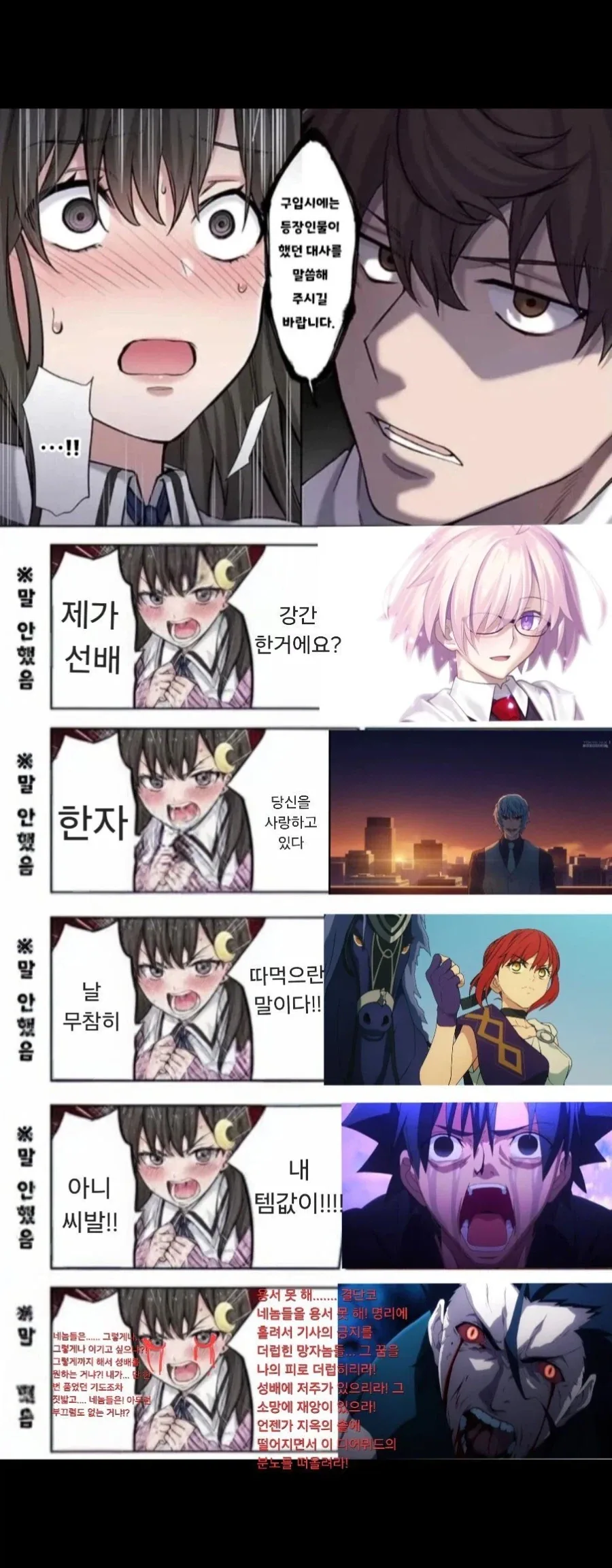 파트너가 진화한manga 이미지 18