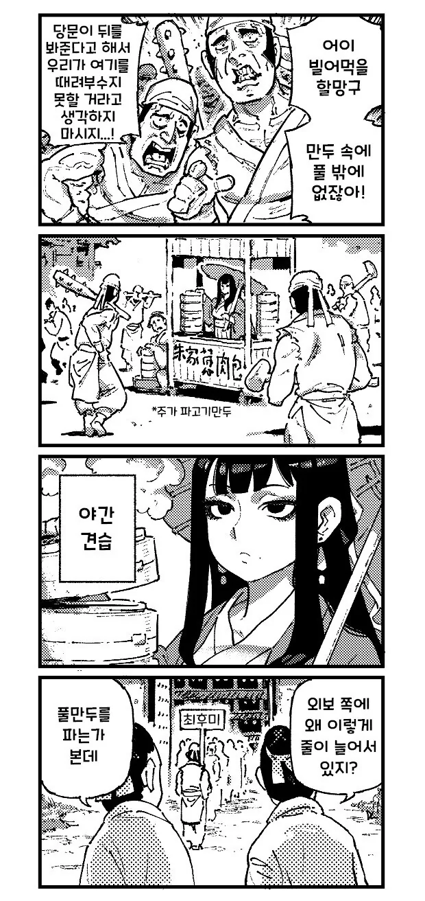 편지 한통 안보내는 스승님한테 갈까보냐! 이미지 12