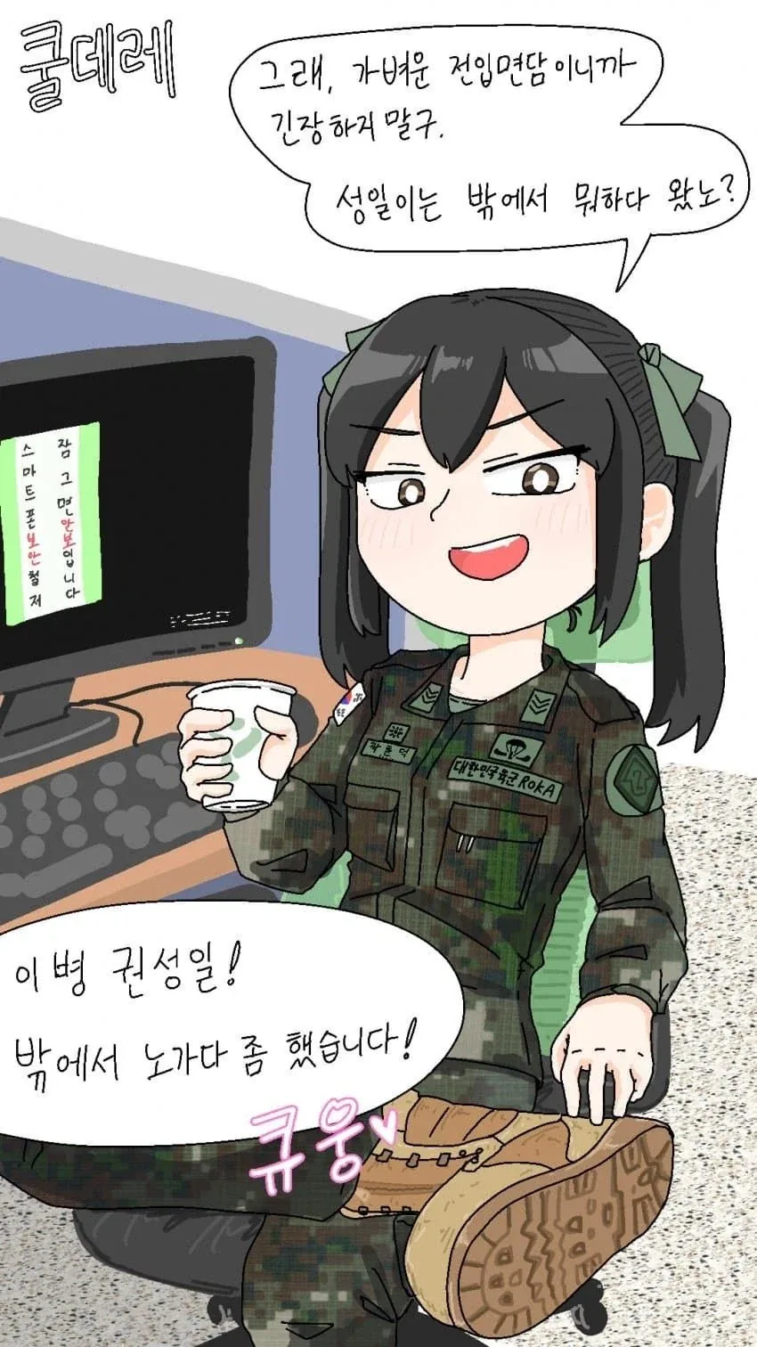 전체 1 페이지 | ToonPop 이미지 16