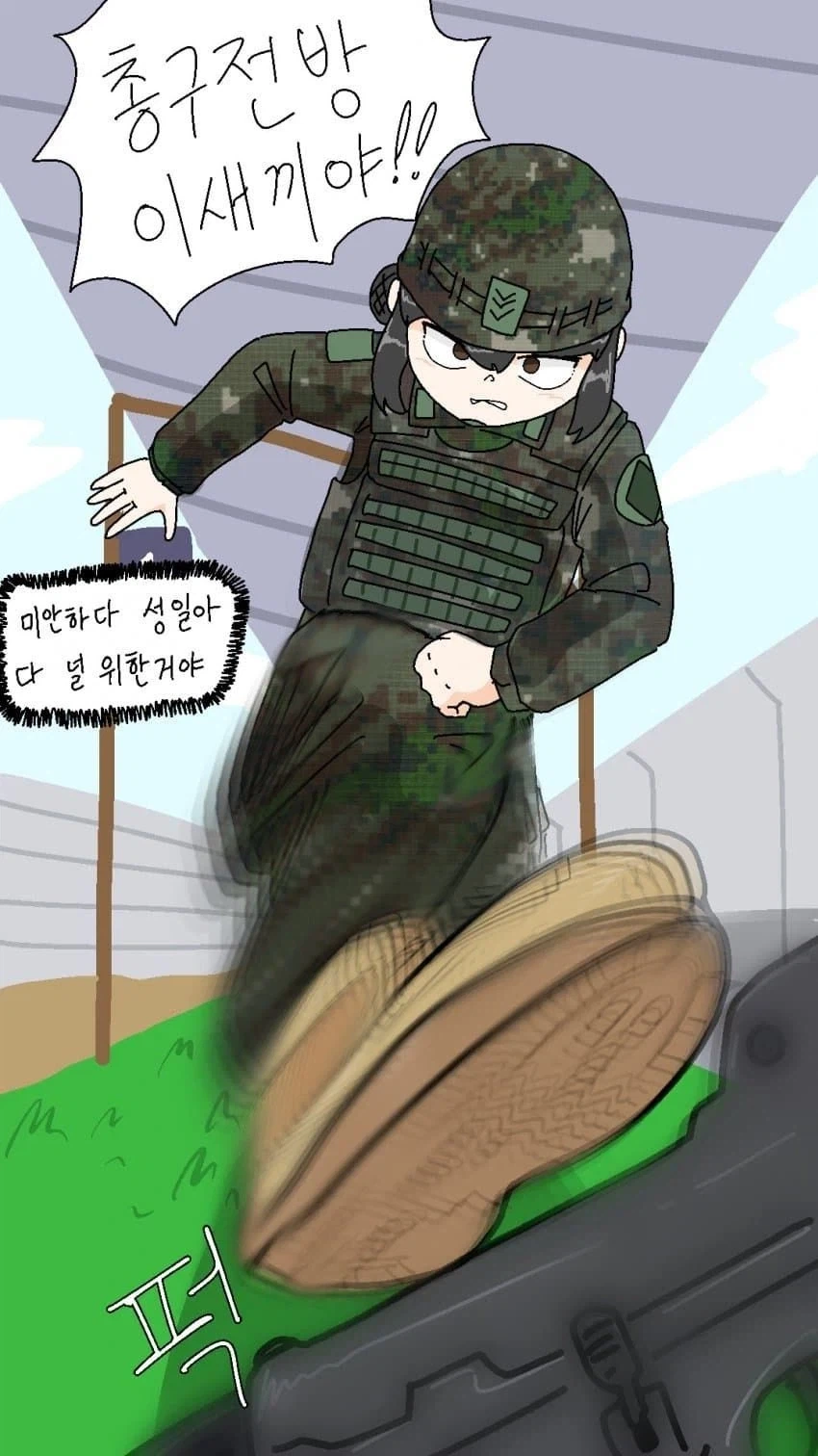 데레데레 행보관.manwha_10.webp