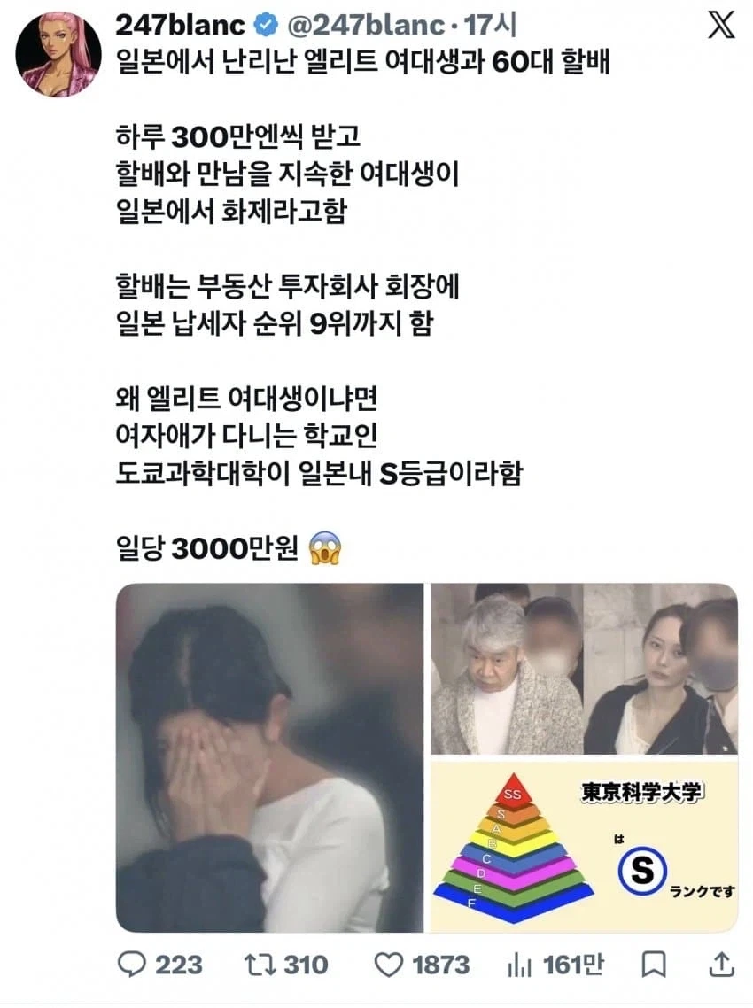 코노스바) 현실에서도 1티어급일 것 같은 히로인 이미지 9