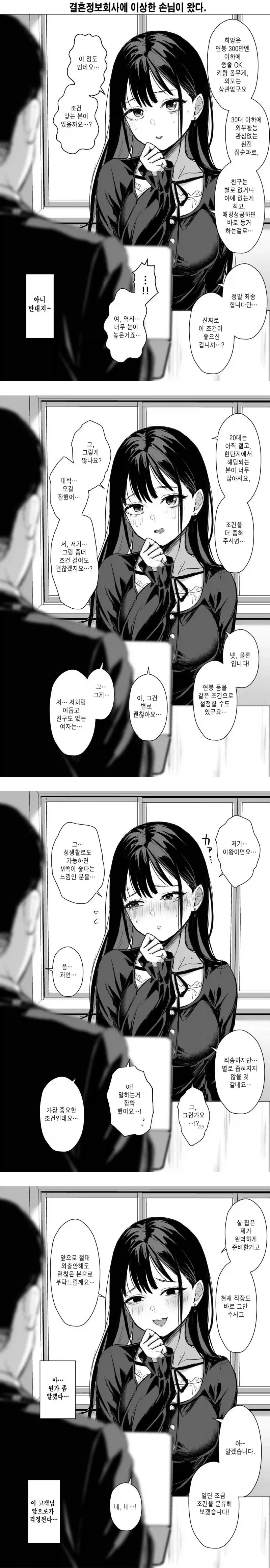 전체 7 페이지 | ToonPop 이미지 3