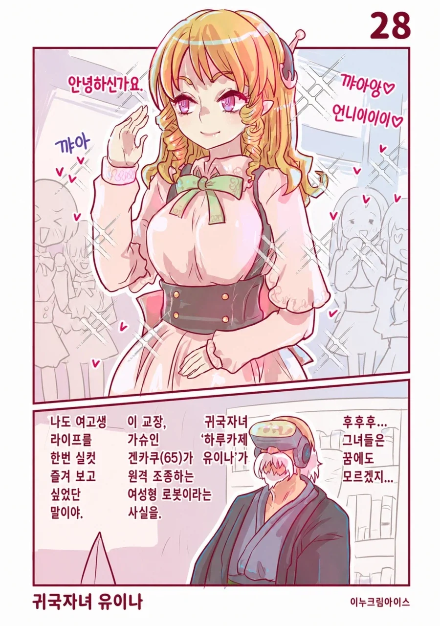 전체 1 페이지 | ToonPop 이미지 13