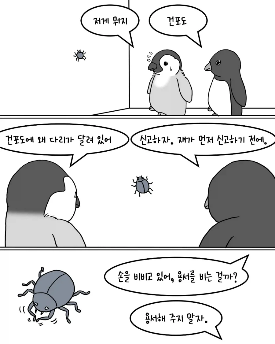 전체 1 페이지 | ToonPop 이미지 8