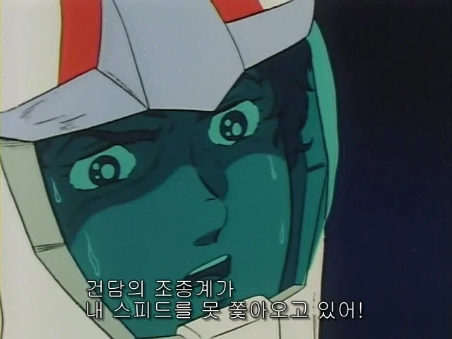 건담) 아무로가 진짜 개쩌는건_4.webp
