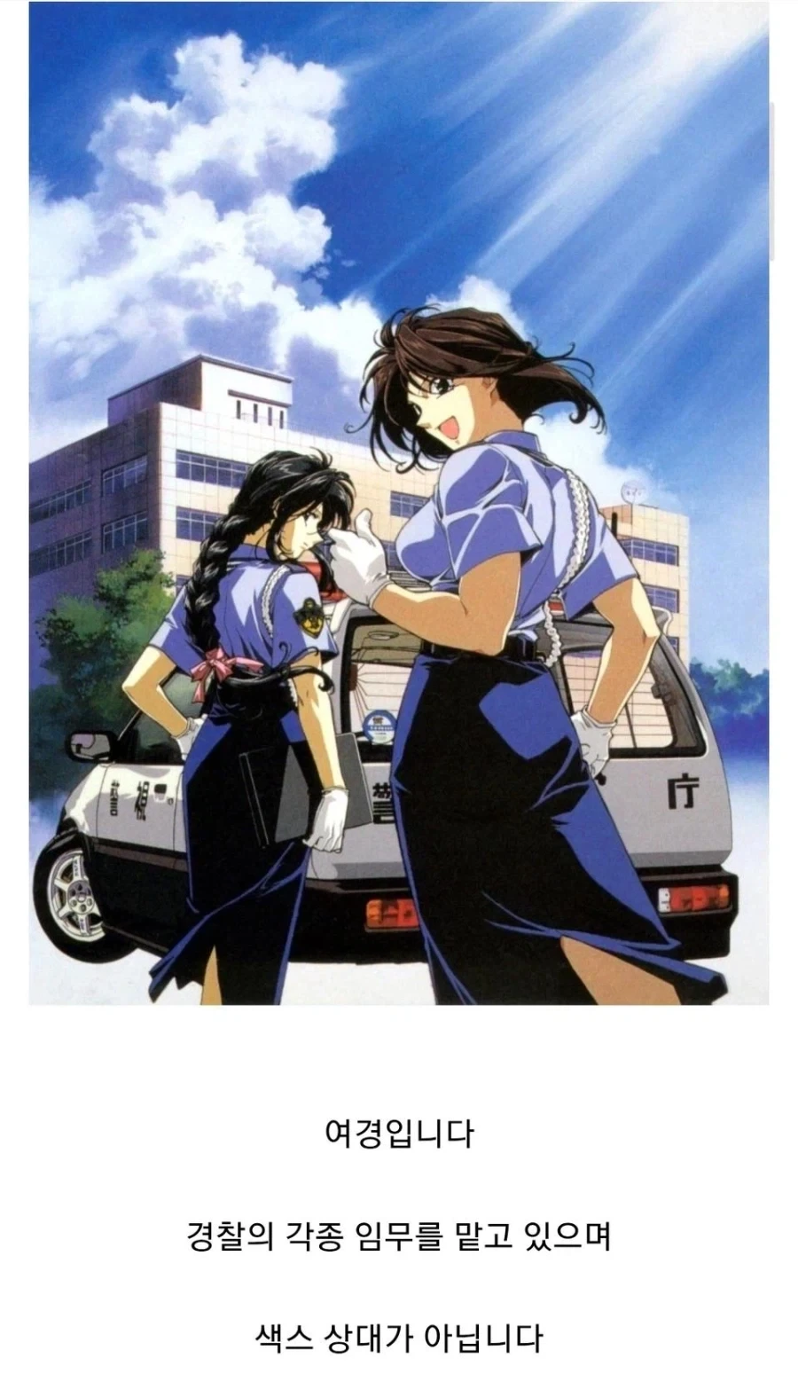 햄버거에 대한 편견과 진실 만와.manhwa 이미지 11