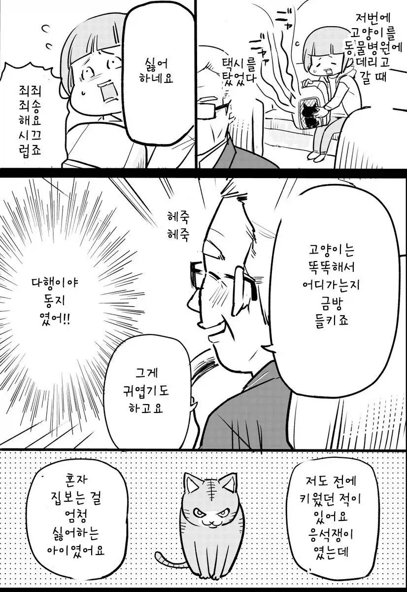 토이 스토리) 이제와서 보면 차마 웃기만은 할 수 없는 장면 이미지 21