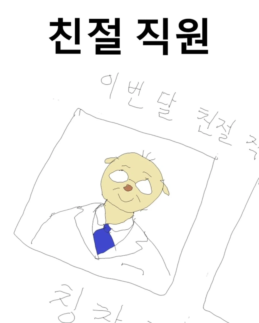 대학교 들어가서 여친만들기 를 실현한 만화 이미지 38
