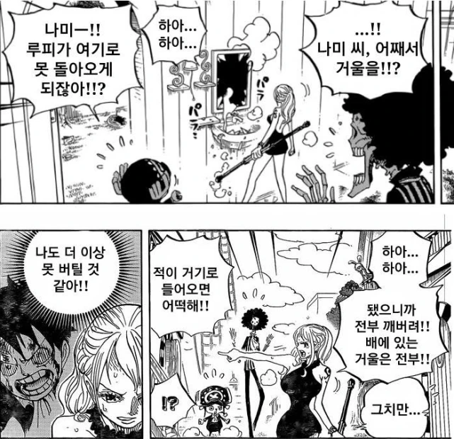[말딸] "일본도 탈락했는데 다들 어디 응원했어?" 이미지 7