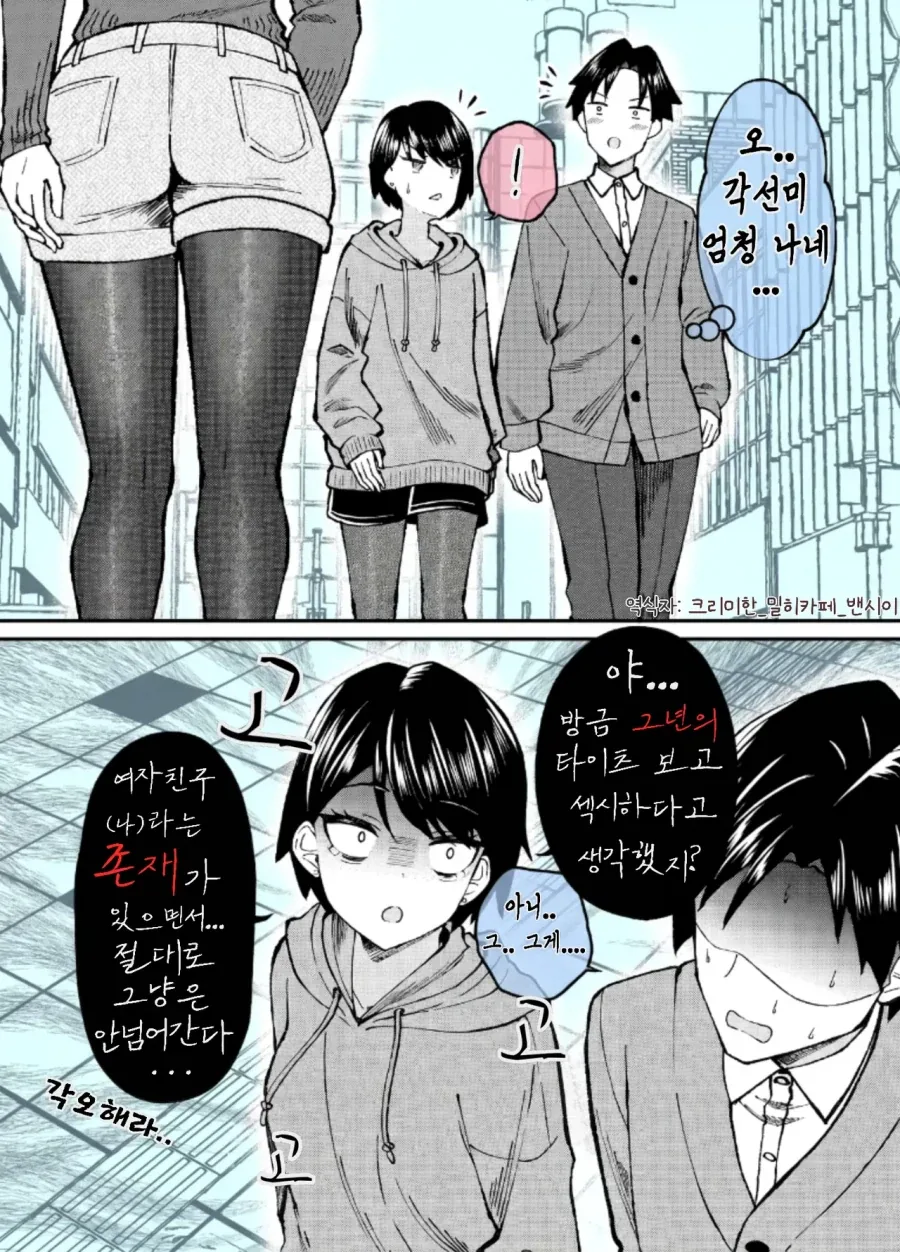 전체 1 페이지 | ToonPop 이미지 3
