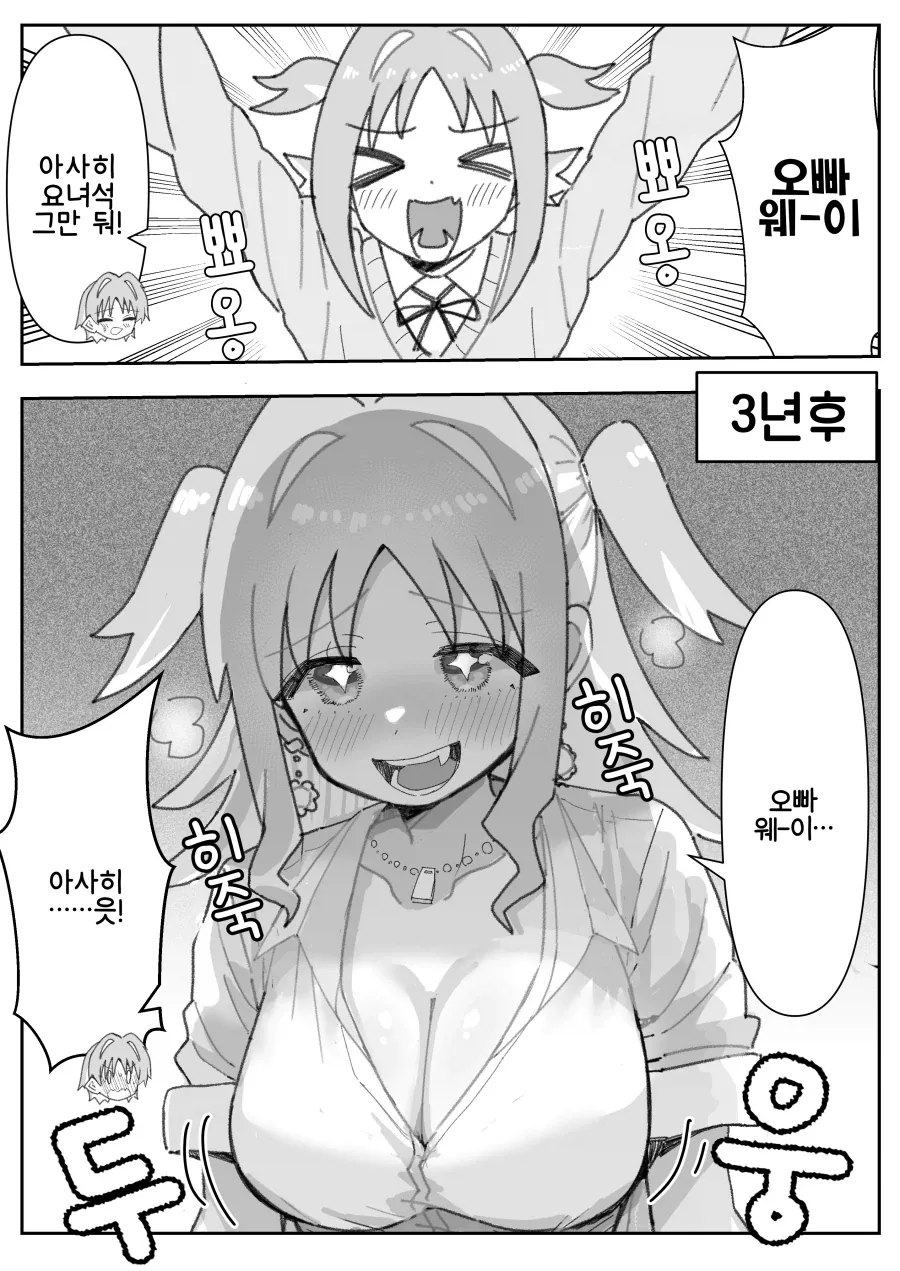 전체 7 페이지 | ToonPop 이미지 5