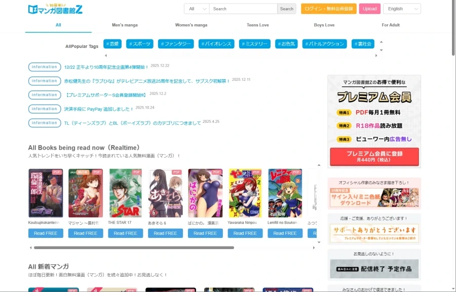 첫단추를 잘못끼워서 빠르게 버려진 슈퍼전대 만화 이미지 24
