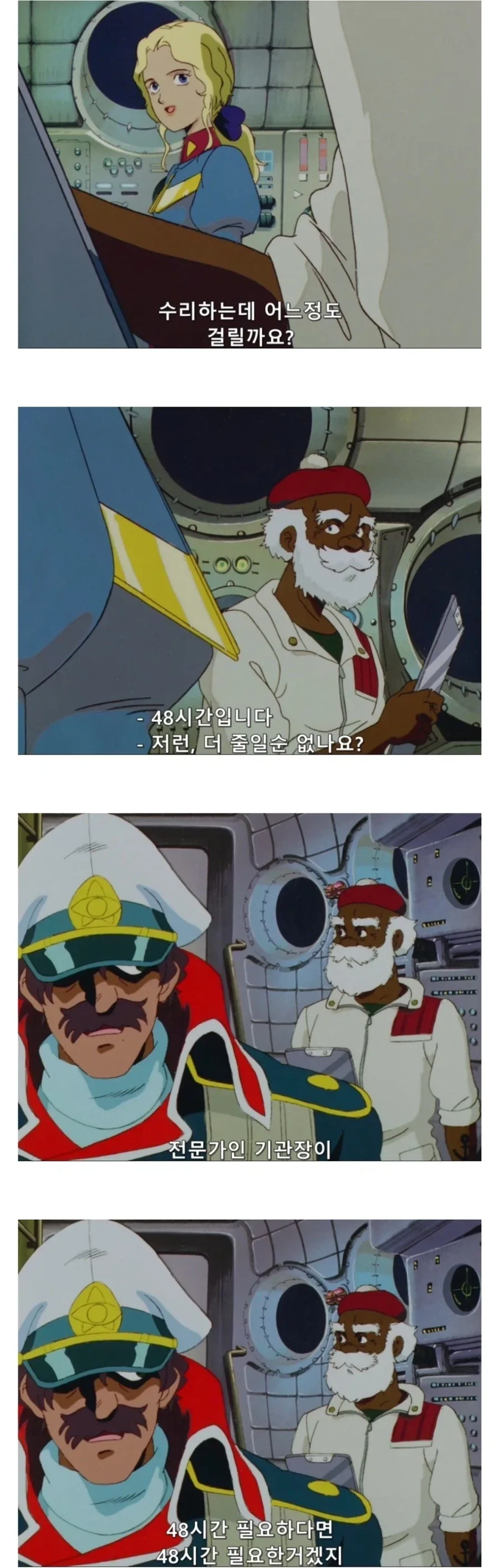 전체 4 페이지 | ToonPop 이미지 6