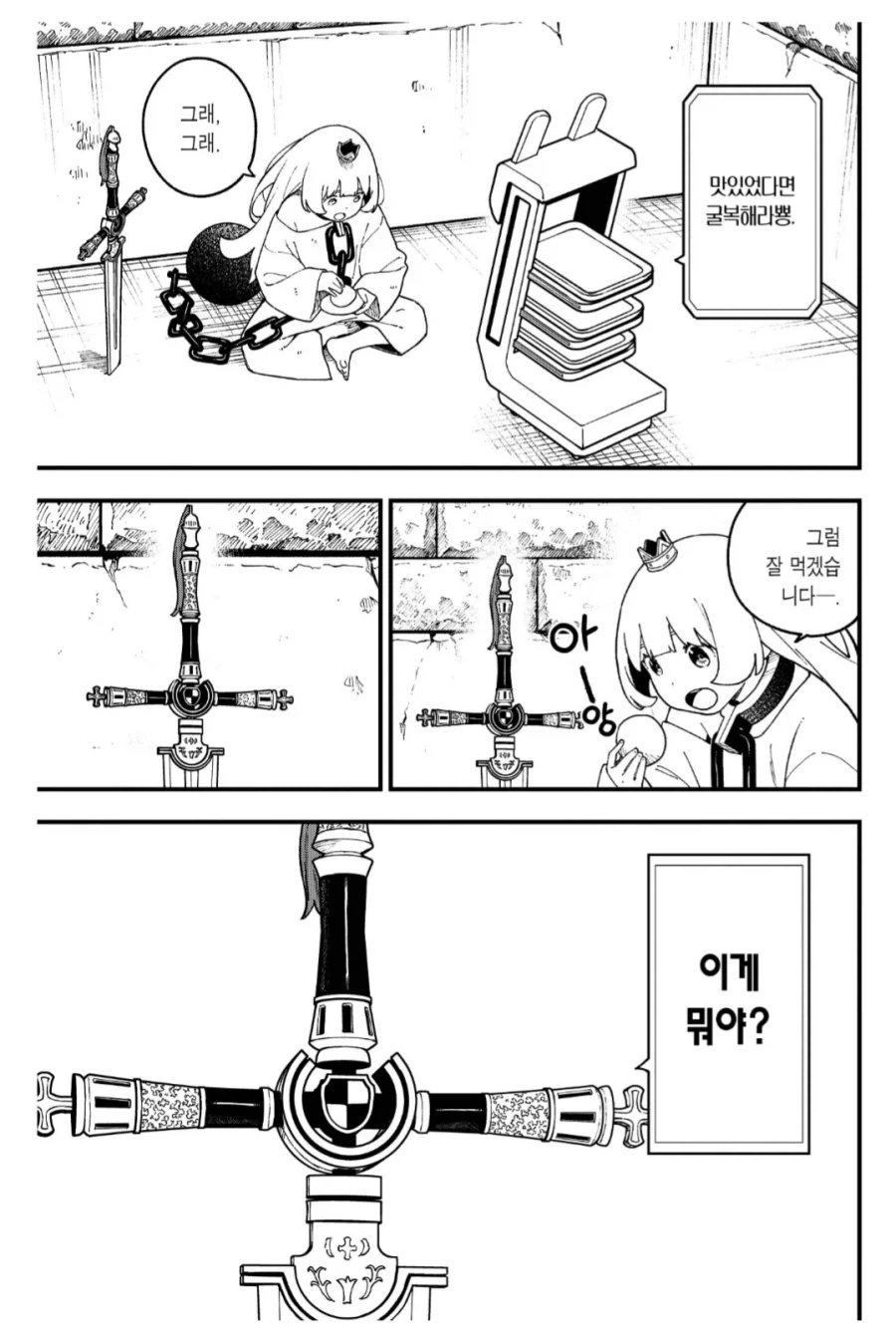 헌터x헌터) 연재 당시엔 웃음벨이었던 장면 이미지 5