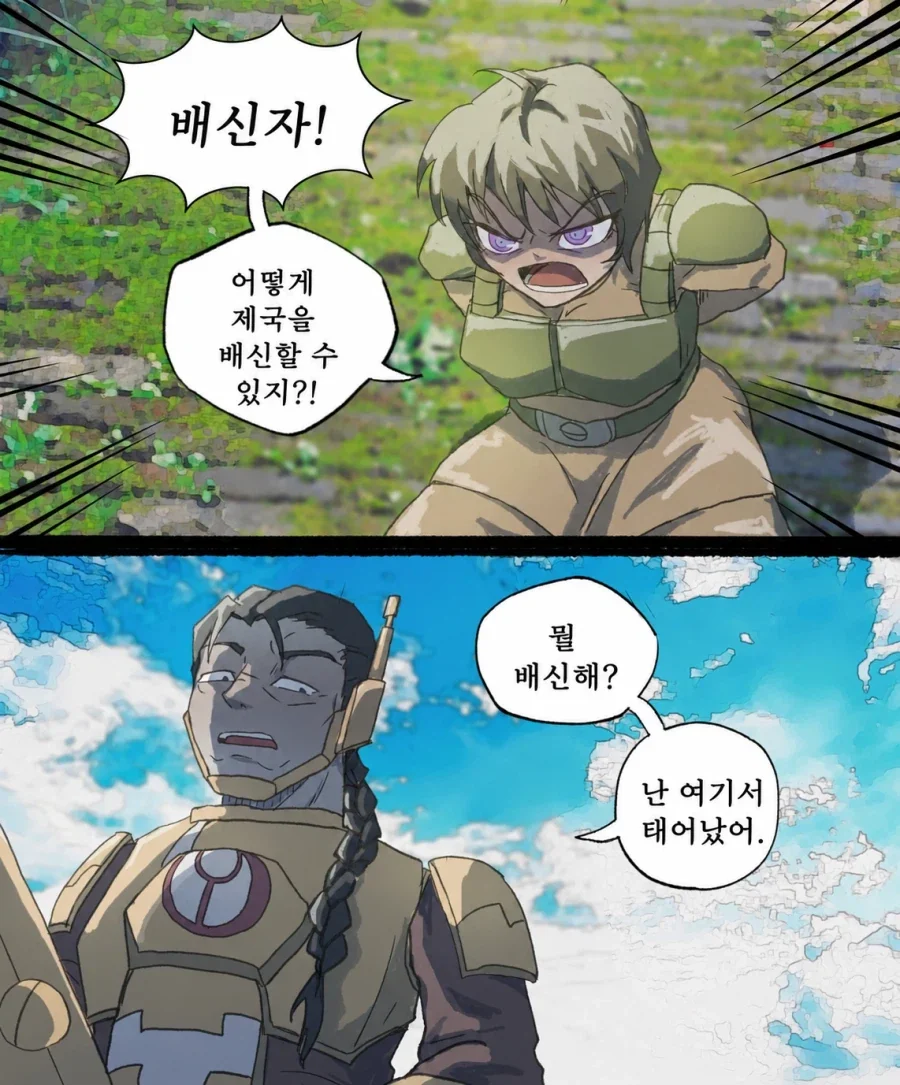 의외로 나잇대가 중구난방인 만화속 종족 이미지 7