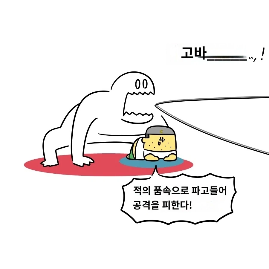 블리치) 이딴게 만해...? 이미지 9