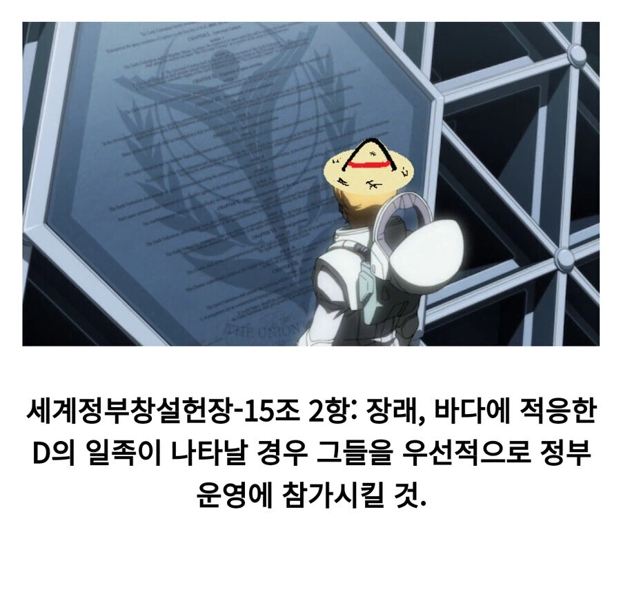 원피스) 포네그리프에 적혀있던 것_1.webp