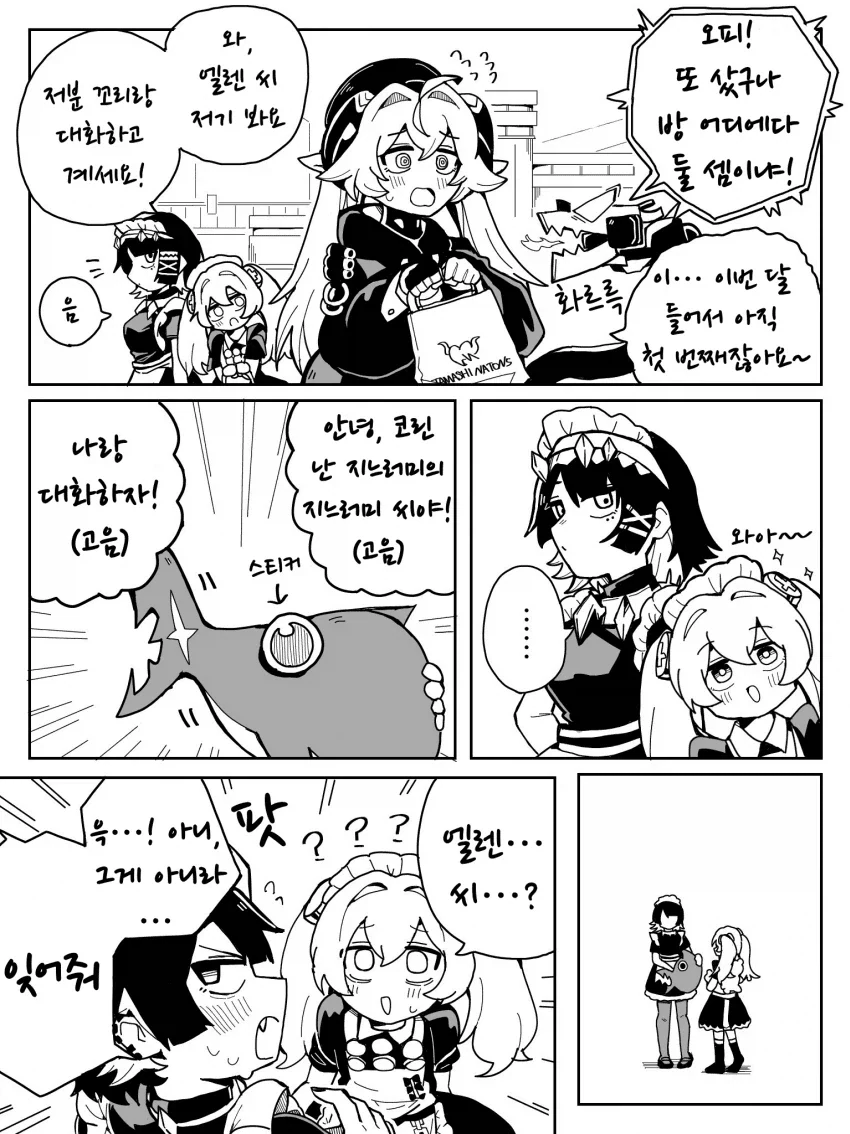 전체 1 페이지 | ToonPop 이미지 19