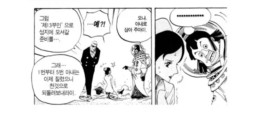 비실비실 동급생과 보건실 만화 이미지 11