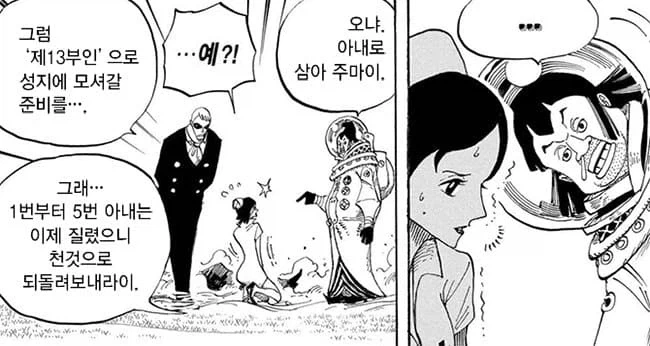 전체 8 페이지 | ToonPop 이미지 14