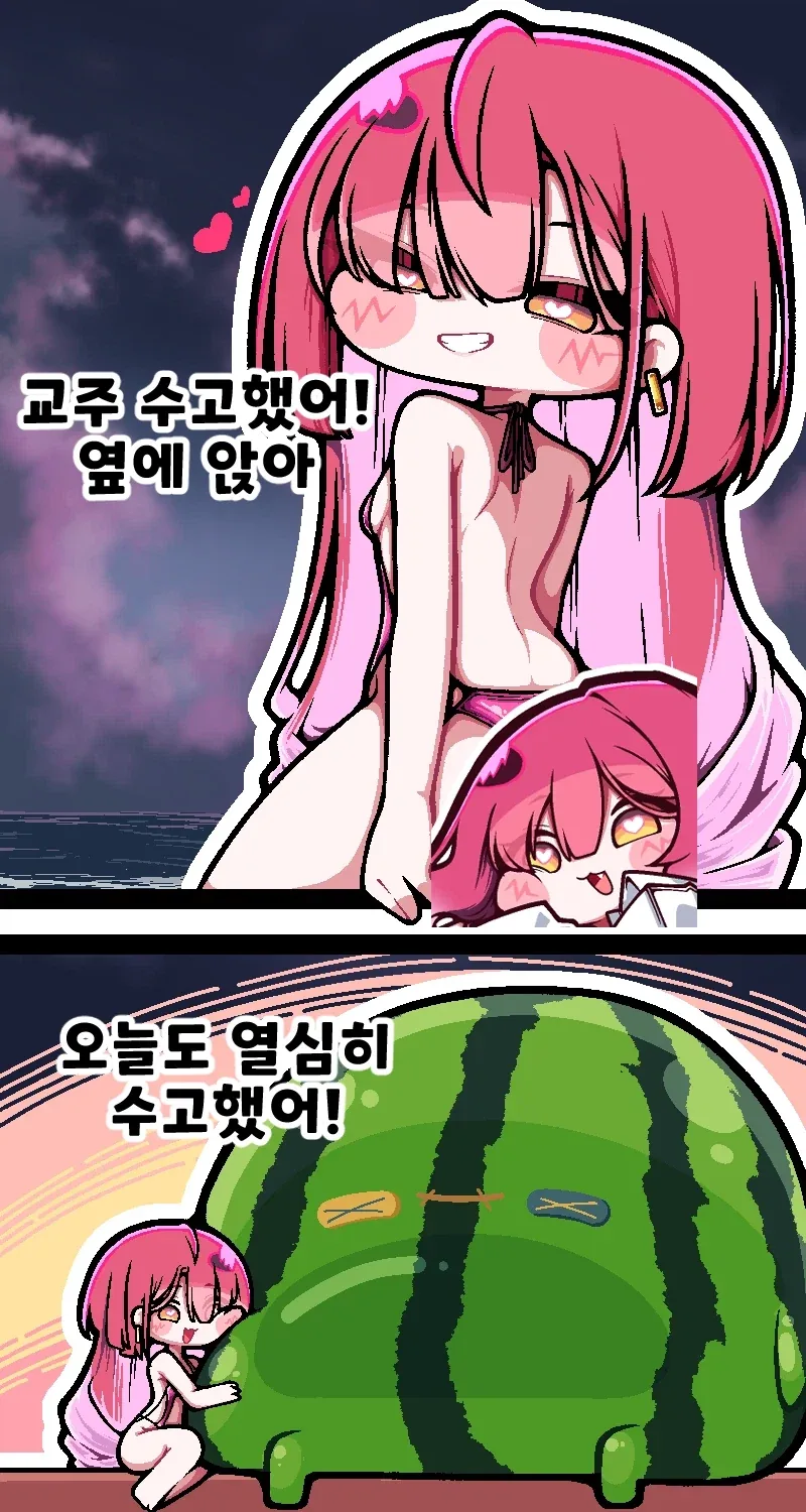 @) 과감한 수영복을 입어본 시즈카 이미지 11