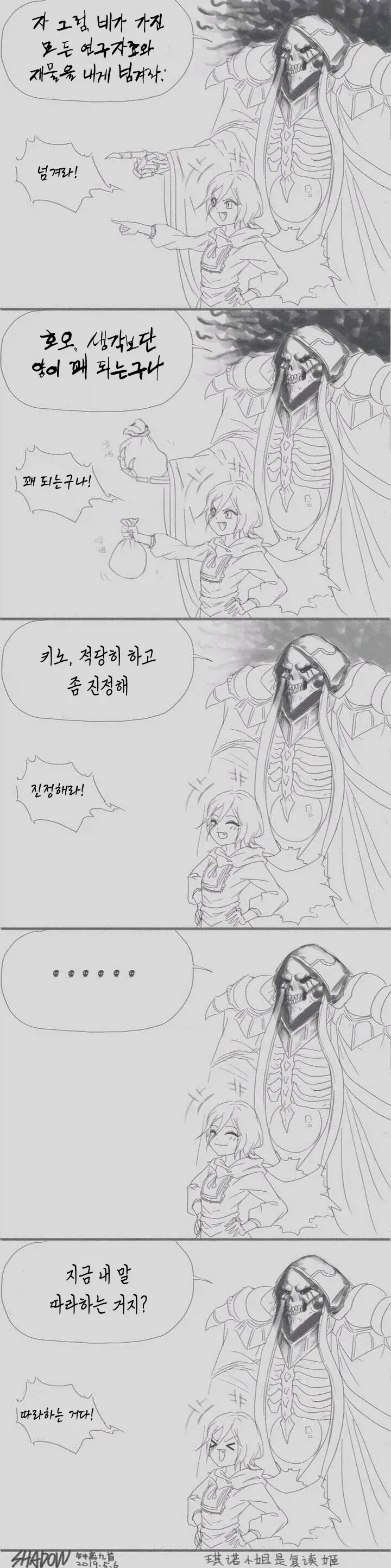 전체 5 페이지 | ToonPop 이미지 9
