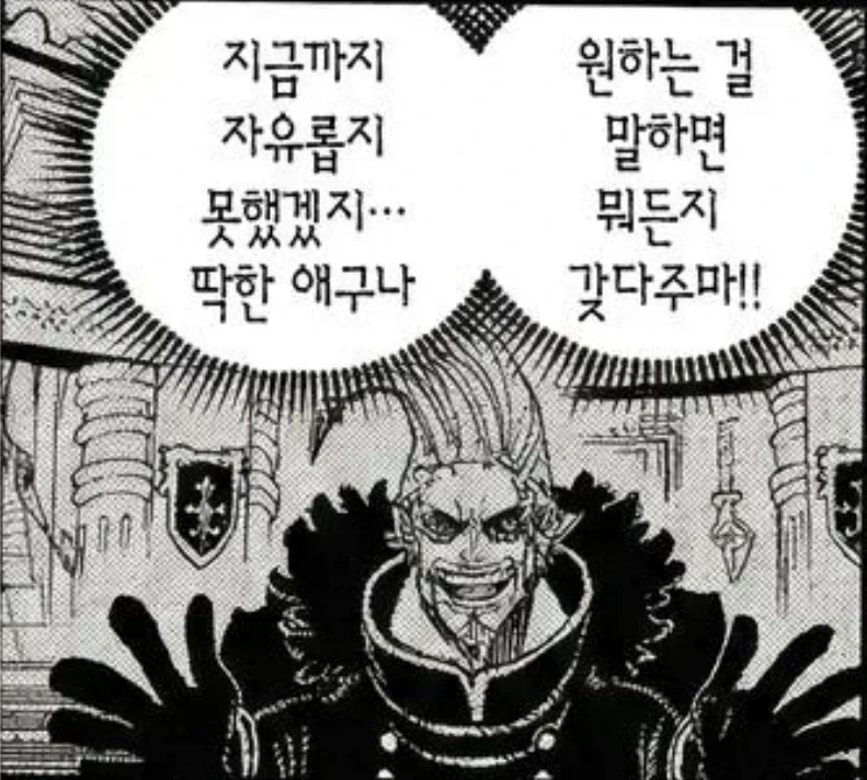 [말딸] "일본도 탈락했는데 다들 어디 응원했어?" 이미지 11