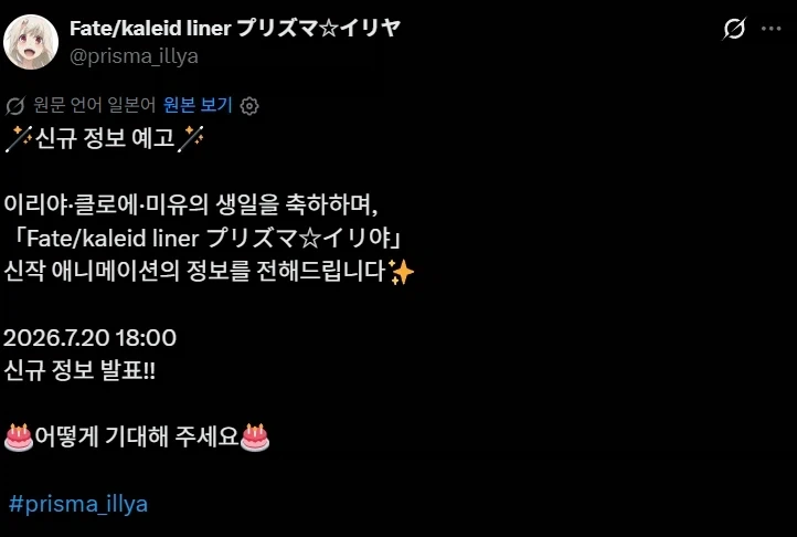사랑보다 먼, 우정보다는 가까운.manhwa 대표 이미지