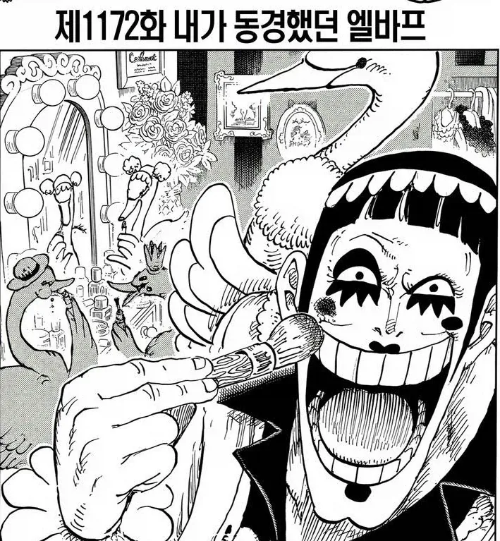 원피스) 앵무새설로 추측한 밀.집.모자의 비밀 이미지 18